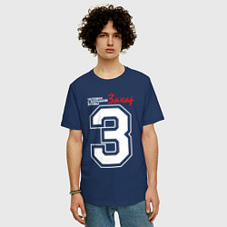 Футболка оверсайз мужская Захар - человек с большой буквы, цвет: тёмно-синий — фото 2