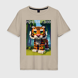 Футболка оверсайз мужская Funny tiger cub - Minecraft, цвет: миндальный