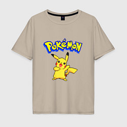 Футболка оверсайз мужская Pikachu 8-bit pixels, цвет: миндальный