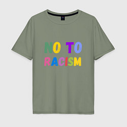 Мужская футболка оверсайз No to racism