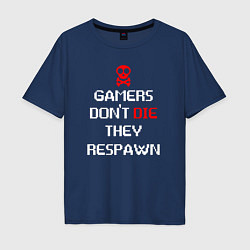 Мужская футболка оверсайз Gamers dont die they respawn
