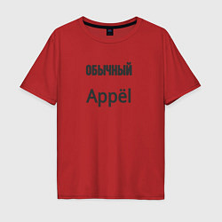 Футболка оверсайз мужская Обычный appёl, цвет: красный