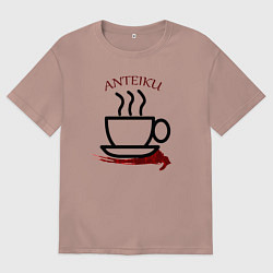 Футболка оверсайз мужская Токийский гуль антейку кофе, цвет: пыльно-розовый