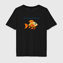 Футболка оверсайз мужская Dont teach a fish to swim, цвет: черный