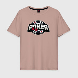 Футболка оверсайз мужская Poker game, цвет: пыльно-розовый