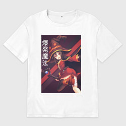 Футболка оверсайз мужская Мэгумин, цвет: белый