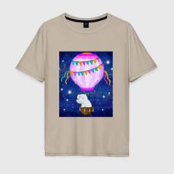 Футболка оверсайз мужская Белый медведь на воздушном шаре, цвет: миндальный