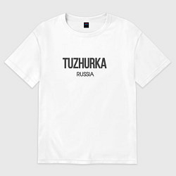 Футболка оверсайз мужская Tuzhurka, цвет: белый