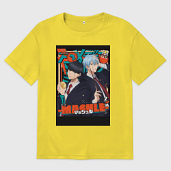 Футболка оверсайз мужская Мэш Бёрндэд, цвет: желтый