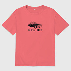 Футболка оверсайз мужская Тачка огонь, цвет: коралловый