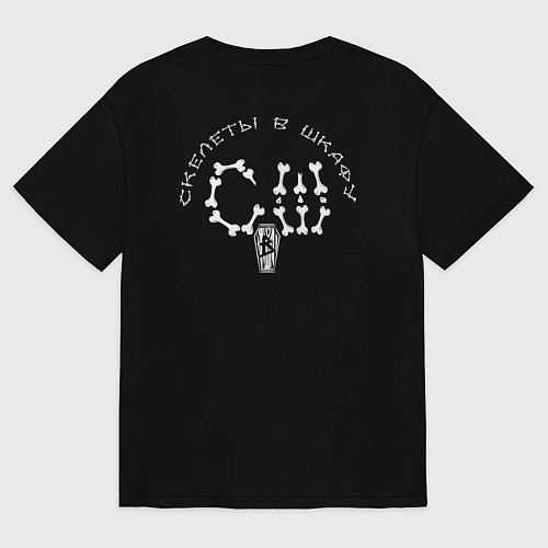Мужская футболка оверсайз Арт котик и скелет / Черный – фото 2