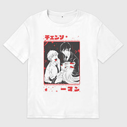 Футболка оверсайз мужская Человек-бензопила Денджи Пауэр Аки Хаякава, цвет: белый
