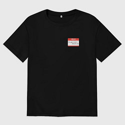 Футболка оверсайз мужская Я сын маминой подруги, цвет: черный