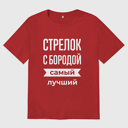 Футболка оверсайз мужская Стрелок с бородой, цвет: красный