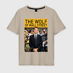 Футболка оверсайз мужская The wolf of wall street - Leo, цвет: миндальный