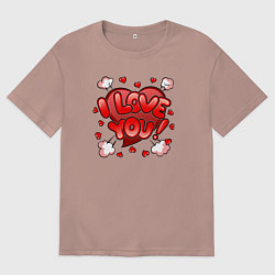 Футболка оверсайз мужская Сердечко - я тебя люблю, цвет: пыльно-розовый
