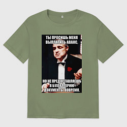 Футболка оверсайз мужская Бухгалтерия крестный отец, цвет: авокадо