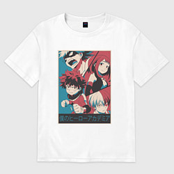 Футболка оверсайз мужская Моя геройская академия Деку Каччан Урарака Шото, цвет: белый