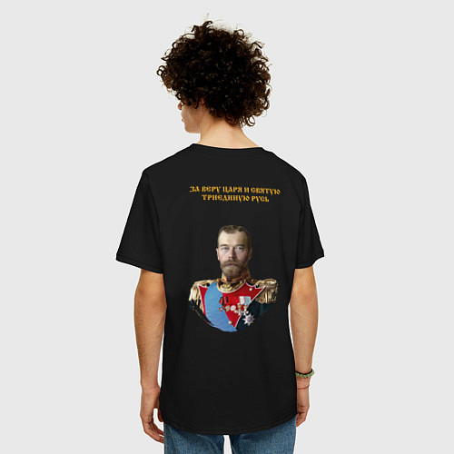 Мужская футболка оверсайз За веру царя Николая 2 и триединую Русь НИКА желта / Черный – фото 4
