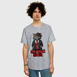 Футболка оверсайз мужская Крестный котец мафия, цвет: меланж — фото 2
