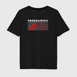 Футболка оверсайз мужская Freedurov - Свободу Павлу, цвет: черный