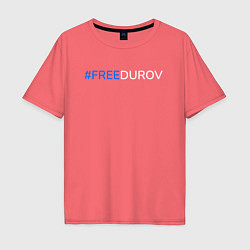 Футболка оверсайз мужская FreeDurov - Свободу Дурову, цвет: коралловый