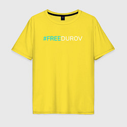 Мужская футболка оверсайз Надпись FREEDUROV