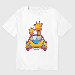 Футболка оверсайз мужская Жирафы в автомобиле, цвет: белый