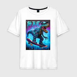 Мужская футболка оверсайз Dude tyrannosaur on a skateboard - ai art