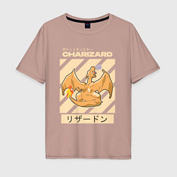 Футболка оверсайз мужская Покемоны Чаризард Charizard, цвет: пыльно-розовый