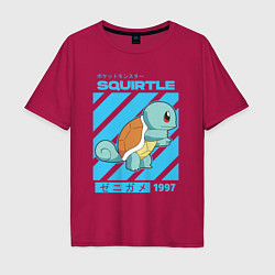 Мужская футболка оверсайз Покемоны Сквиртл Squirtle