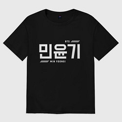 Футболка оверсайз мужская Мин Юнги bts, цвет: черный