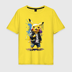 Футболка оверсайз мужская Cool Pikachu - watercolor sketch, цвет: желтый