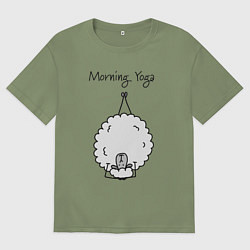 Футболка оверсайз мужская Овечка - йога, цвет: авокадо