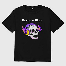 Футболка оверсайз мужская Король и Шут - неоновый череп, цвет: черный
