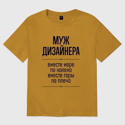 Футболка оверсайз мужская Муж дизайнера море по колено, цвет: горчичный