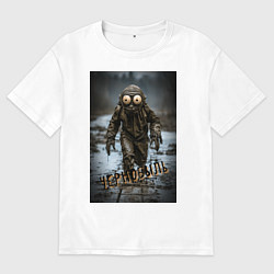 Футболка оверсайз мужская Человек в чернобыле, цвет: белый