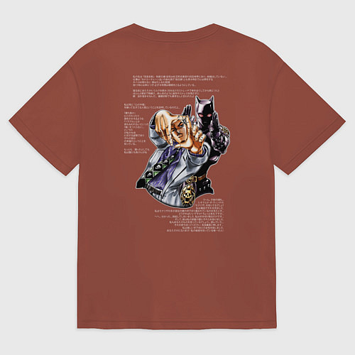 Мужская футболка оверсайз Proposal of marriage Кира Йошикаге рука JoJo / Кирпичный – фото 2