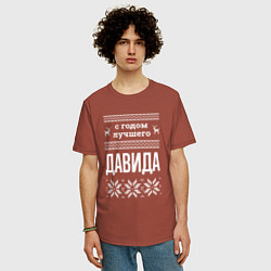 Футболка оверсайз мужская С годом Давида, цвет: кирпичный — фото 2