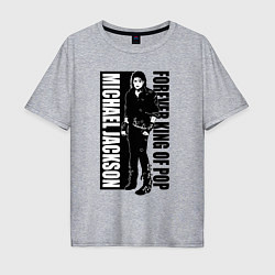 Футболка оверсайз мужская Michael Jackson - forever king of pop, цвет: меланж