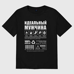 Футболка оверсайз мужская Инструкция к мужчине, цвет: черный