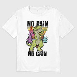Футболка оверсайз мужская T Rex GYM - no pain no gain, цвет: белый