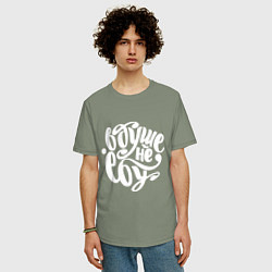 Футболка оверсайз мужская Не знаю, цвет: авокадо — фото 2