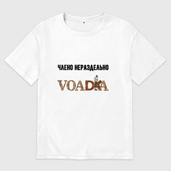 Мужская футболка оверсайз Не совсем раздельно