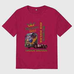 Футболка оверсайз мужская Mercedes-Benz мой грузовик мои правила, цвет: маджента