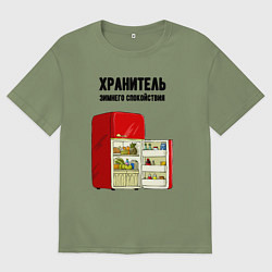 Мужская футболка оверсайз Хранитель зимнего спокойствия