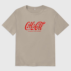 Футболка оверсайз мужская C2H5OH праздник к нам приходит, цвет: миндальный