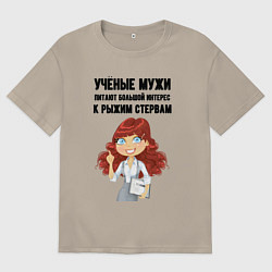 Мужская футболка оверсайз Рыжая стерва