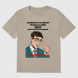 Мужская футболка оверсайз Бонус от шефа