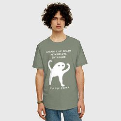 Футболка оверсайз мужская ЪУЪ съъука Ситуация, цвет: авокадо — фото 2